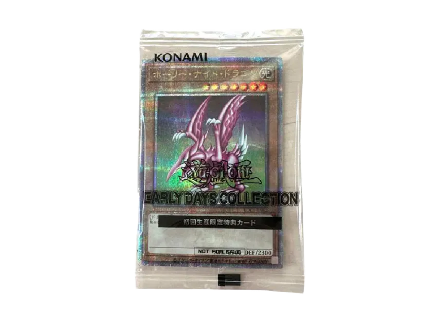 PSA10 ホーリーナイトドラゴン 25th EDC1-JP002 PSA10】ホーリー PSA10 ホーリーナイトドラゴン 25th EDC1-JP002 PSA10】ホーリー