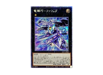 遊戯王OCG デュエルモンスターズ ライトニング・オーバードライブ 遊戯王OCG デュエルモンスターズ ライトニング・オーバードライブ