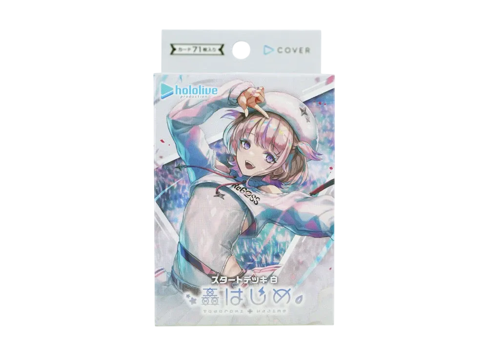 hololive OFFICIAL CARD GAME Start Deck "White Todoroki Hajime"