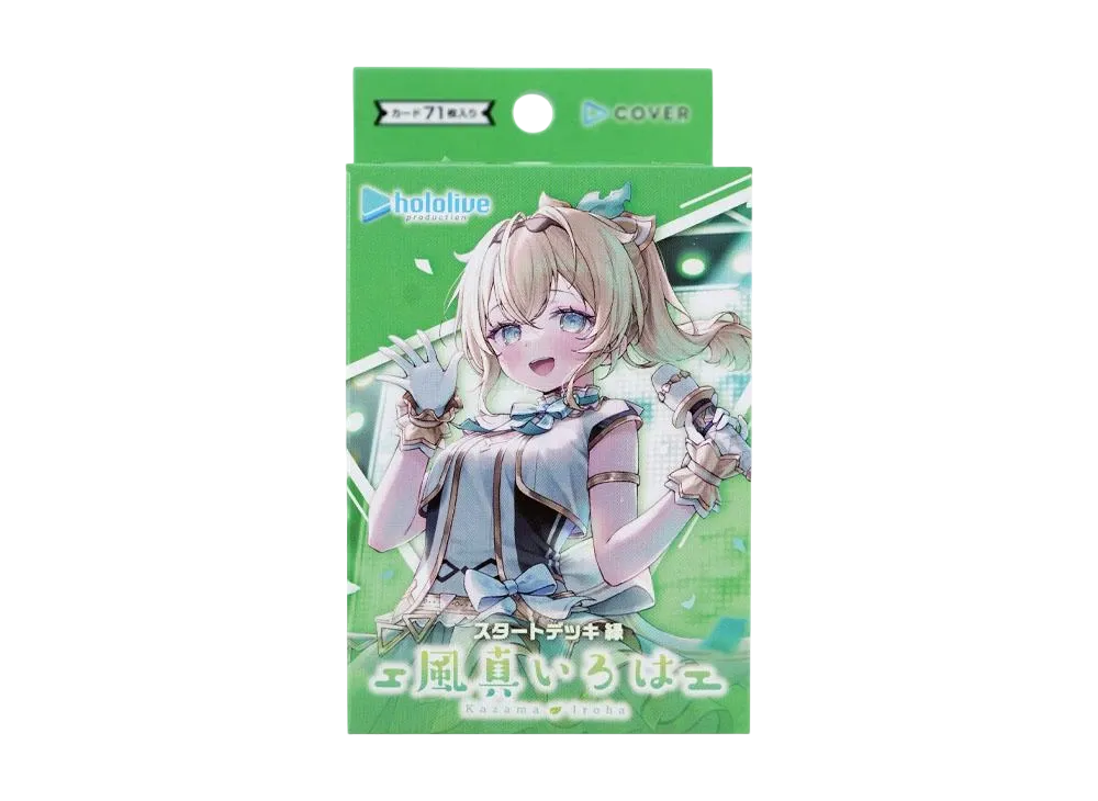 ホロライブ オフィシャルカードゲーム スタートデッキ「緑 風真いろは」
