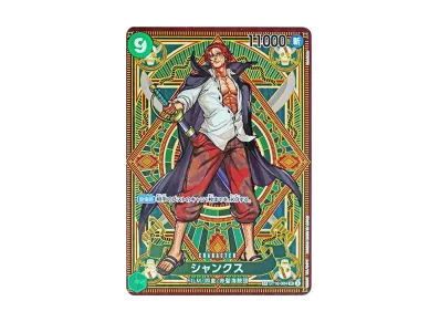 モンキー・D・ルフィ SEC-SPC :3周年スペシャルカード(銀背景) [OP05 モンキー・D・ルフィ SEC-SPC :3周年スペシャルカード(銀背景) [OP05