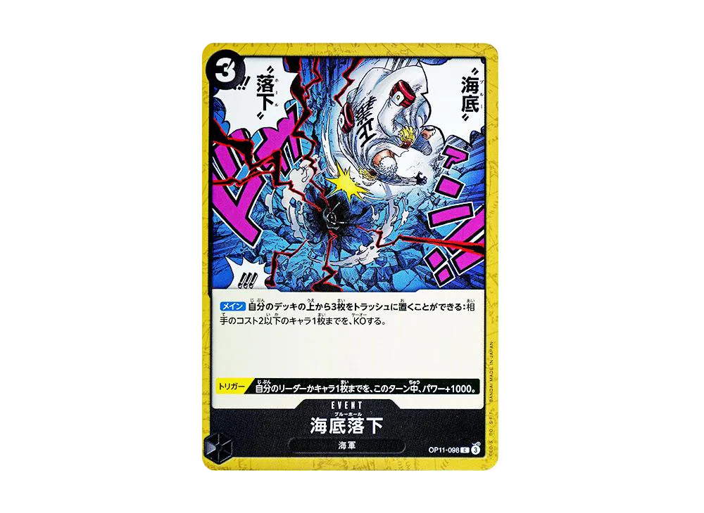 神速の拳　テープ付き2BOX 新品未開封 最愛のPC38Xが死亡→ 感謝の分解修理？ [超猫拳のゆるいやつ