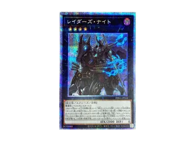 遊戯王OCG デュエルモンスターズ ファントム・レイジ ボックス (+1 遊戯王OCG デュエルモンスターズ ファントム・レイジ ボックス (+1