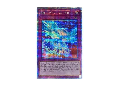 遊戯王OCG デュエルモンスターズ ファントム・レイジ ボックス (+1 遊戯王OCG デュエルモンスターズ ファントム・レイジ ボックス (+1