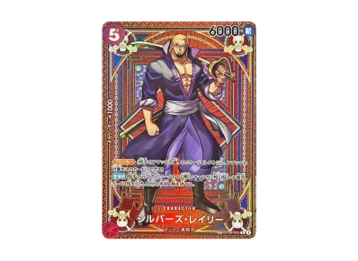 ワンピースカードゲーム ブースターパック「神速の拳」ボックスの新品 ワンピースカードゲーム ブースターパック「神速の拳」ボックスの新品