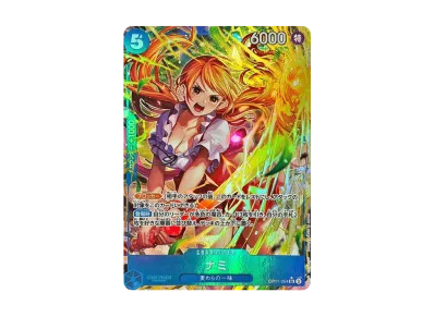 ワンピースカード ウタ プロモーションパック ex プロモ st23-001 SR ワンピースカード ウタ プロモーションパック ex プロモ st23-001 SR