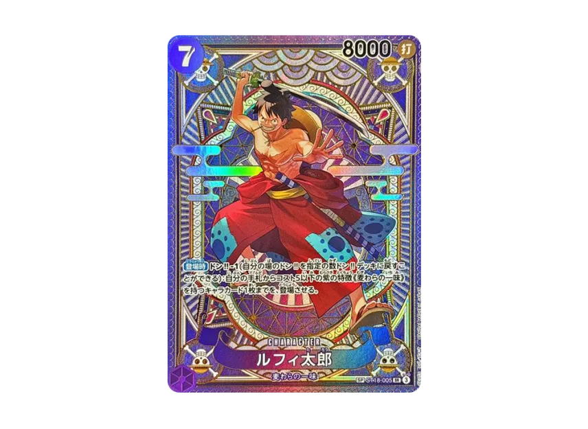 Luffy Tarou SR-SPC OP11