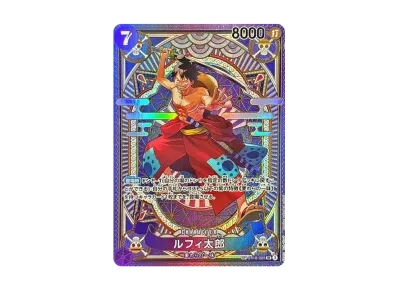 ワンピースカード】ルフィ太郎 SR-SPCの買取・相場価格と値段 ワンピースカード】ルフィ太郎 SR-SPCの買取・相場価格と値段