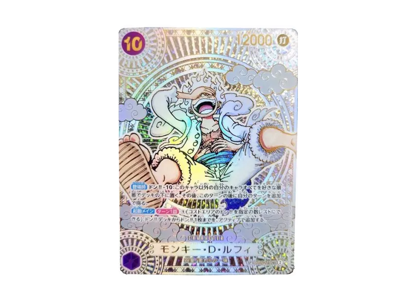 Luffy SP 3RD Anniversary gear 5 Gold OP11 JP