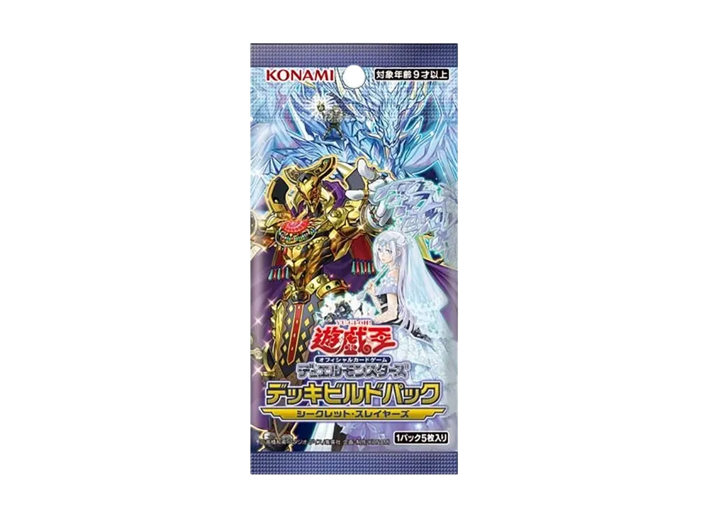 遊戯王OCG デュエルモンスターズ デッキビルドパック シークレット