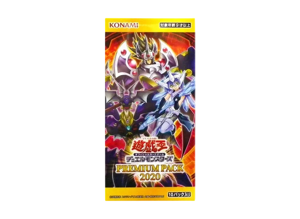 Yu-Gi-Oh OCG Duel Monsters PREMIUM PACK 2020 Box