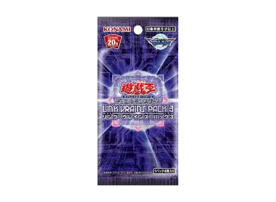 遊戯王OCG デュエルモンスターズ リンク・ヴレインズ・パック 3 パック