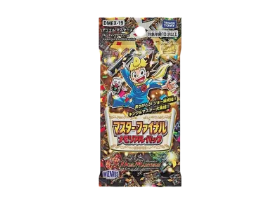 デュエルマスターズ TCG「マスター・ファイナル・メモリアル・パック」パック