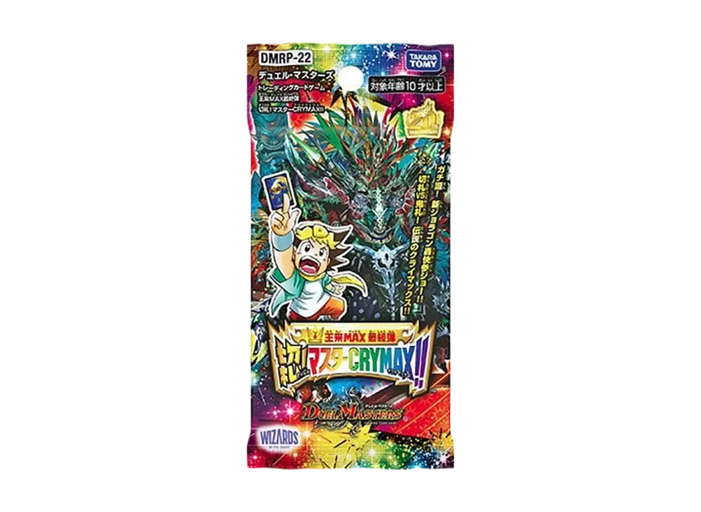 デュエルマスターズ TCG 王来MAX最終弾 切札!マスターCRYMAX!! パック