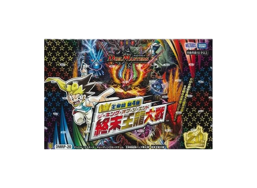 Duel Masters TCG The Rise of Kings 4th "The King Of The End" Box
