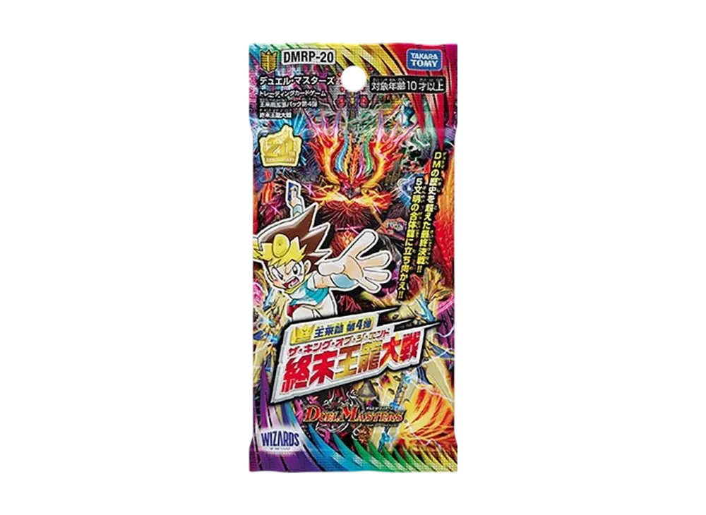 デュエルマスターズ TCG 王来篇 第4弾「終末王龍大戦」ボックスの新品