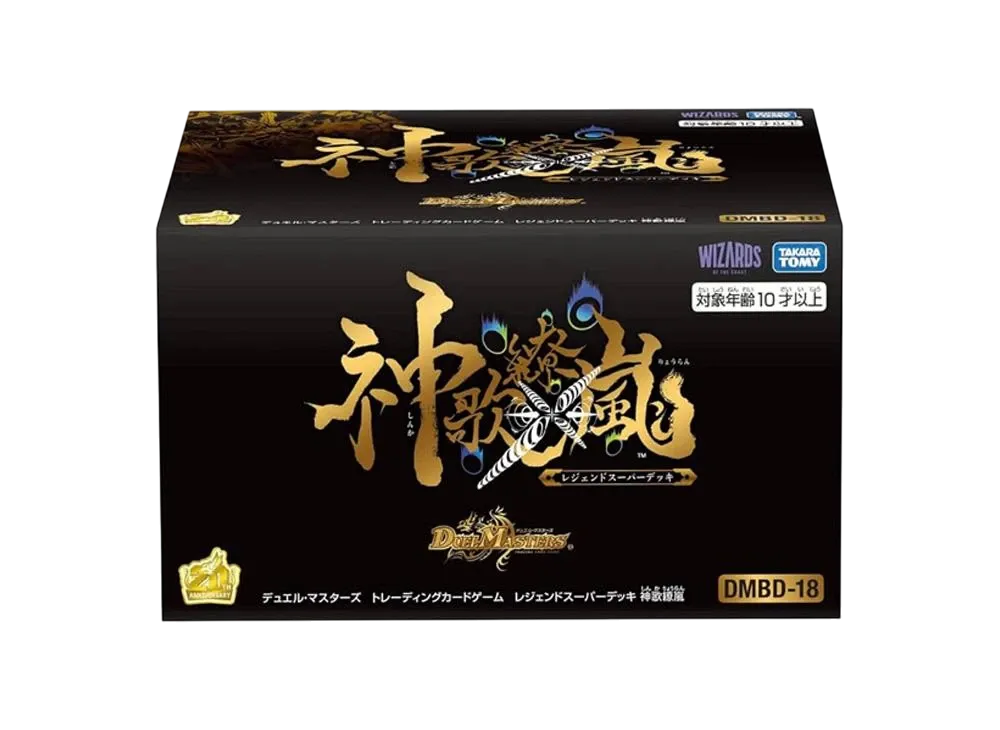 Duel Masters TCG Legend Super Deck "The Storm of Divine Songs"