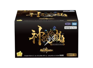 デュエルマスターズ TCG レジェンドスーパーデッキ「神歌繚嵐」