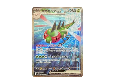 ポケモンカードゲーム スカーレット&バイオレット 強化拡張パック ポケモンカードゲーム スカーレット&バイオレット 強化拡張パック