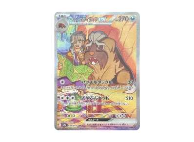 ポケモンカードゲーム スカーレット&バイオレット 強化拡張パック ポケモンカードゲーム スカーレット&バイオレット 強化拡張パック