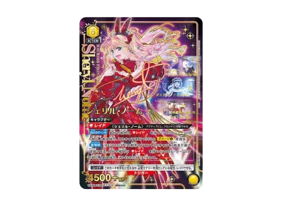 アクションポイントカード (シェリル・ノーム&ランカ・リー) [UA36BT アクションポイントカード (シェリル・ノーム&ランカ・リー) [UA36BT