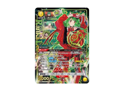 アクションポイントカード (シェリル・ノーム&ランカ・リー) [UA36BT アクションポイントカード (シェリル・ノーム&ランカ・リー) [UA36BT