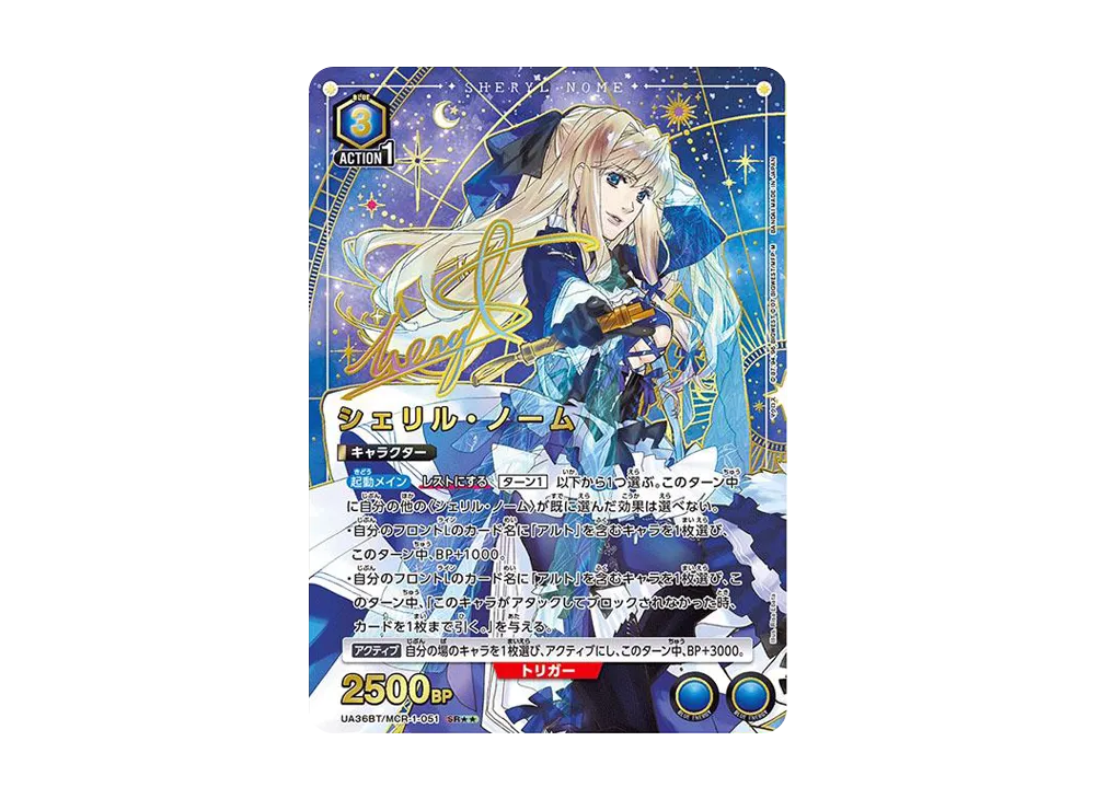PSA10】アクションポイントカード (シェリル・ノーム&ランカ・リー PSA10】アクションポイントカード (シェリル・ノーム&ランカ・リー