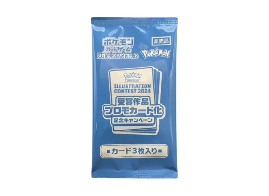 2024 Promotioal Card Pack プロモーションカードパック デラックスPR 2024 Promotioal Card Pack プロモーションカードパック デラックスPR
