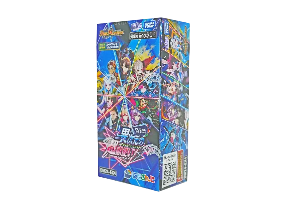 デュエルマスターズ TCG にじさんじコラボ・マスターズ 「異次元の超獣使い」ボックス