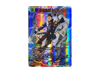 デュエルマスターズ TCG にじさんじコラボ・マスターズ 「異次元の超獣 デュエルマスターズ TCG にじさんじコラボ・マスターズ 「異次元の超獣