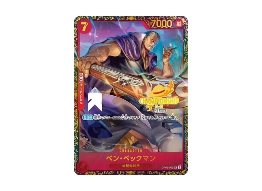 ベン・ベックマン SR : エリア大会 上位記念品 [OP09-009 ベン・ベックマン SR : エリア大会 上位記念品 [OP09-009