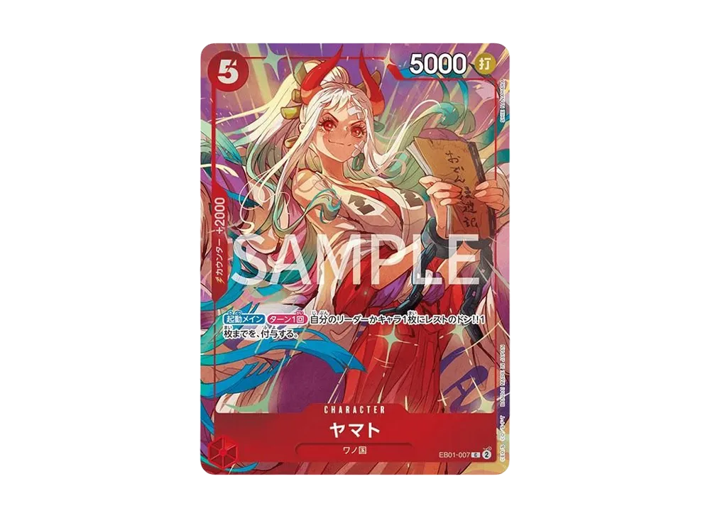 ヤマト C [EB01-007](プレミアムカードコレクション「ベストセレクション vol.4」)