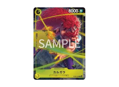 ワンピースカードゲーム プレミアムカードコレクション「ベスト ワンピースカードゲーム プレミアムカードコレクション「ベスト