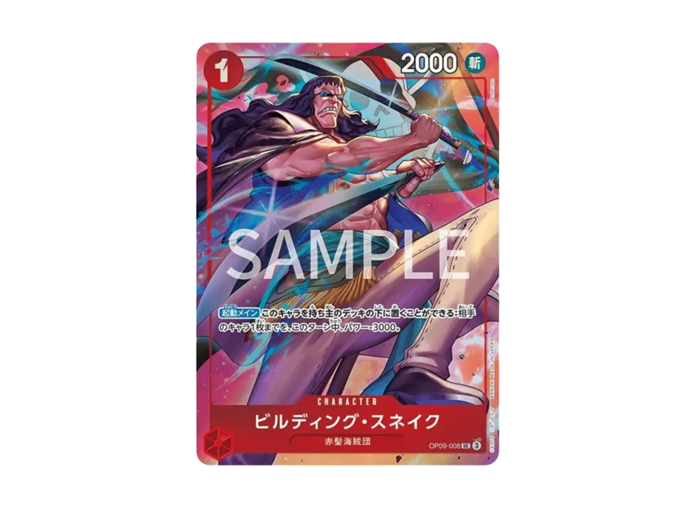 【即日発送】芳香脚 R プレミアムカードコレクションvol.4 4枚セット プレミアムカードコレクション - ベストセレクション vol.4
