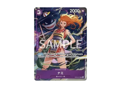 ワンピースカードゲーム プレミアムカードコレクション「ベスト ワンピースカードゲーム プレミアムカードコレクション「ベスト