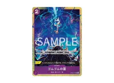 ワンピースカードゲーム プレミアムカードコレクション「ベスト ワンピースカードゲーム プレミアムカードコレクション「ベスト