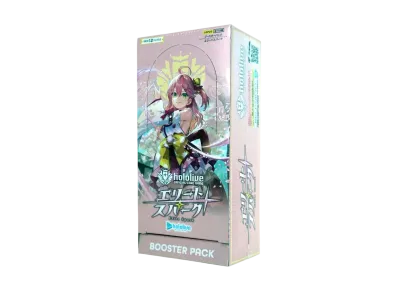 ホロライブ オフィシャルカードゲーム ブースターパック「エリートスパーク」ボックス