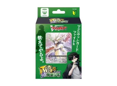 ヴァンガード スペシャルシリーズ「ぶっちぎりスタートデッキ “技”で勝負だ!央亭シキ」
