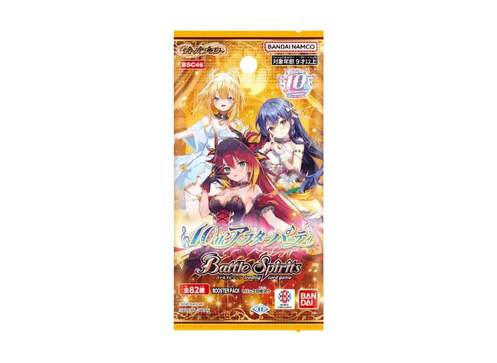 バトルスピリッツ ディーバブースター「10thアフターパーティー」パック