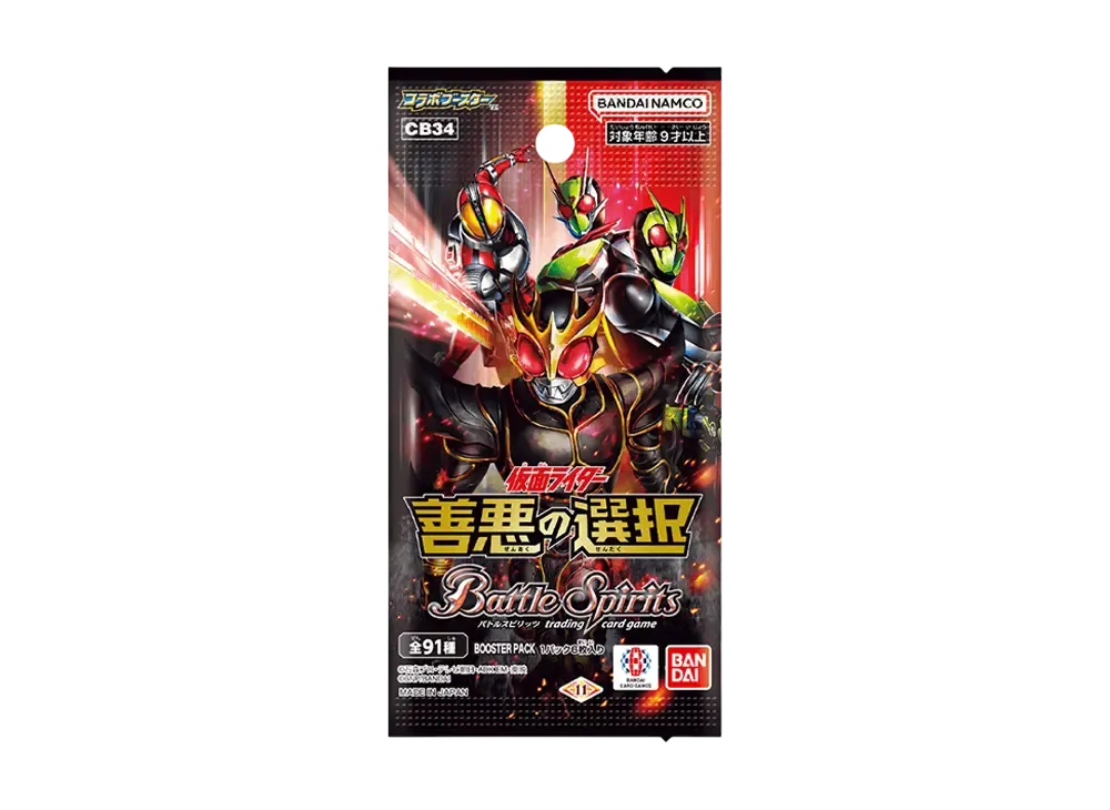 バトルスピリッツ コラボブースター「仮面ライダー 善悪の選択」パック