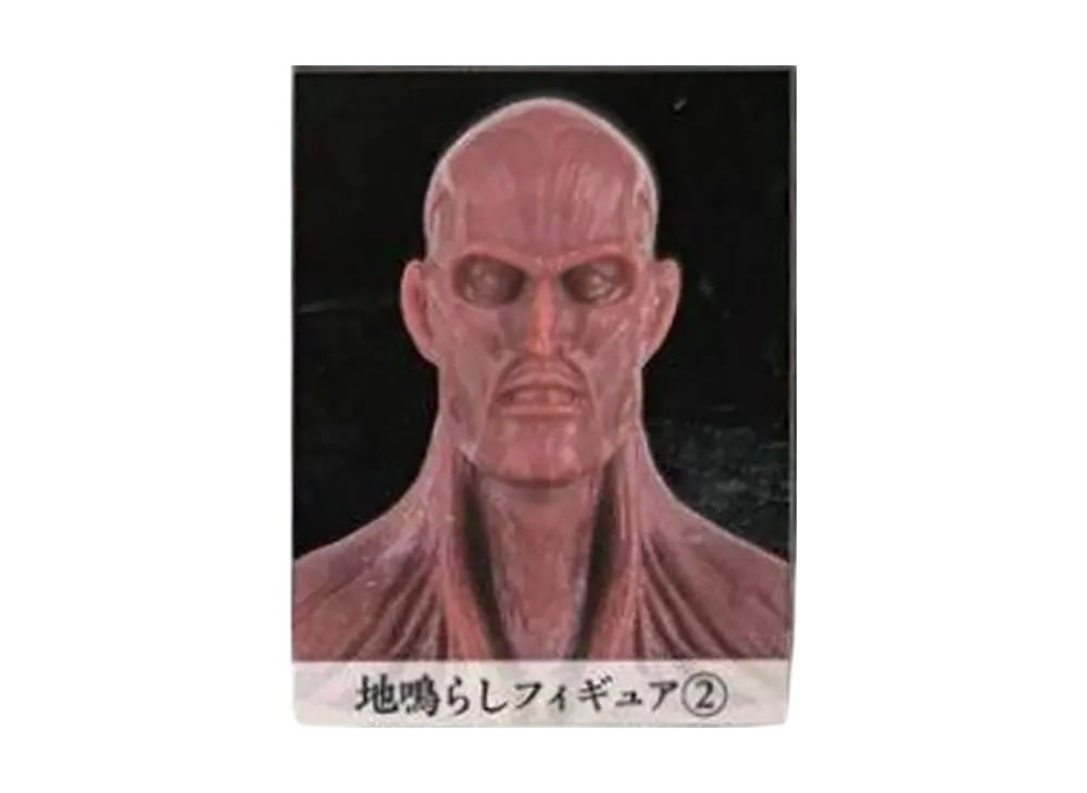 BANDAI "Ichiban Kuji" -Attack on Titan ~Rumble of the Earth~- I Prize Rumbling Figure 2