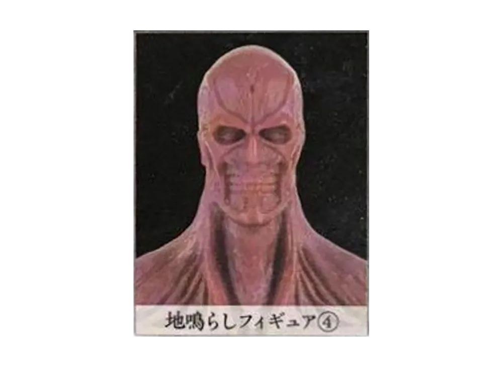 BANDAI "Ichiban Kuji" -Attack on Titan ~Rumble of the Earth~- I Prize Rumbling Figure 4