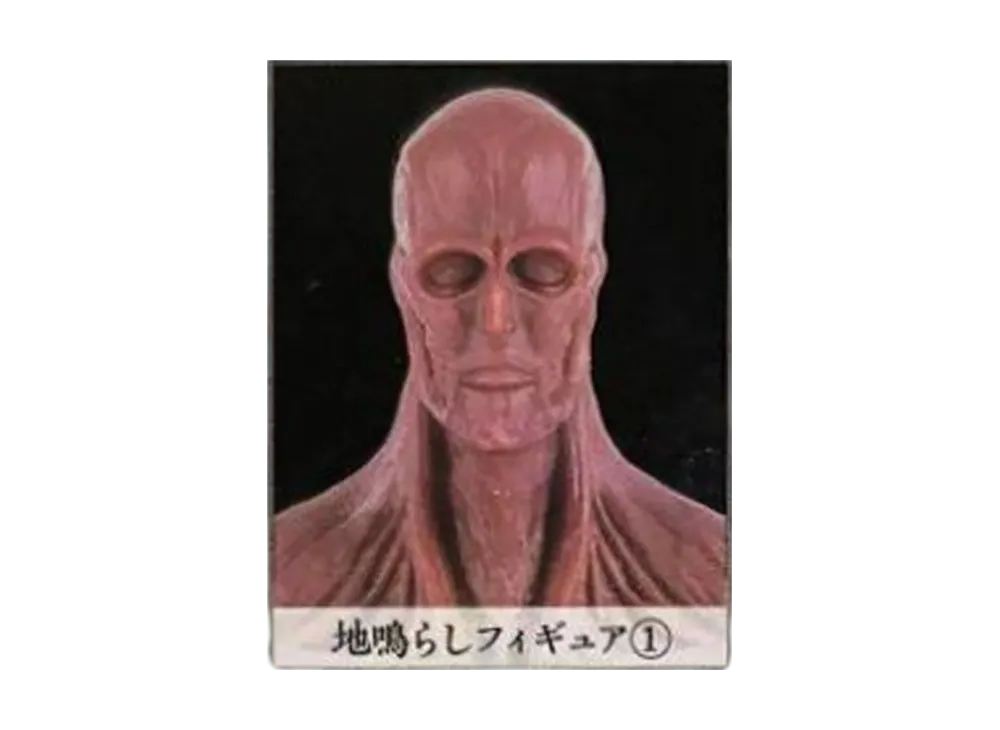 BANDAI "Ichiban Kuji" -Attack on Titan ~Rumble of the Earth~- I Prize Rumbling Figure 1