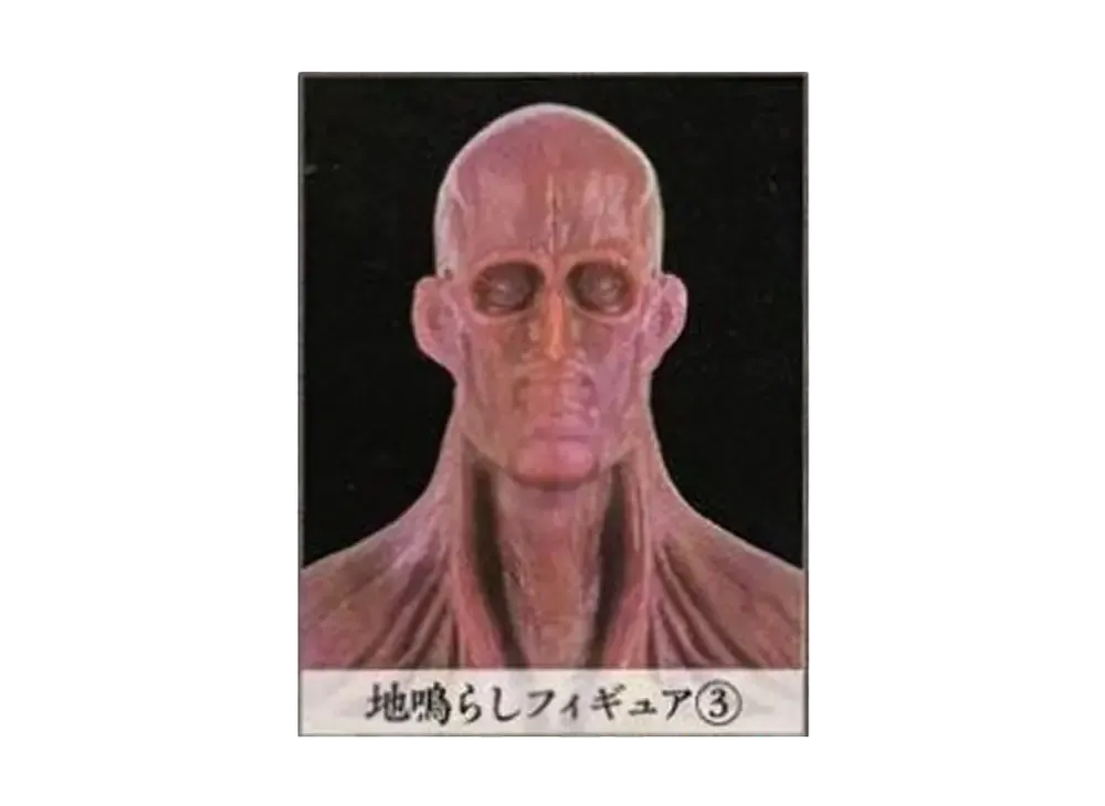 BANDAI "Ichiban Kuji" -Attack on Titan ~Rumble of the Earth~- I Prize Rumbling Figure 3