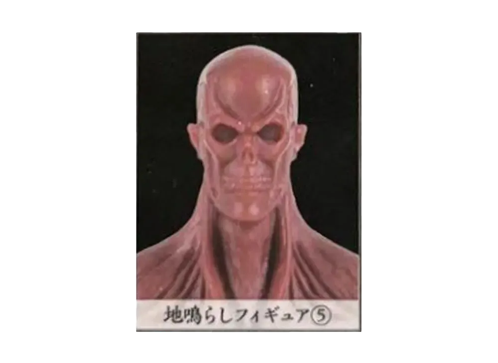 BANDAI "Ichiban Kuji" -Attack on Titan ~Rumble of the Earth~- I Prize Rumbling Figure 5