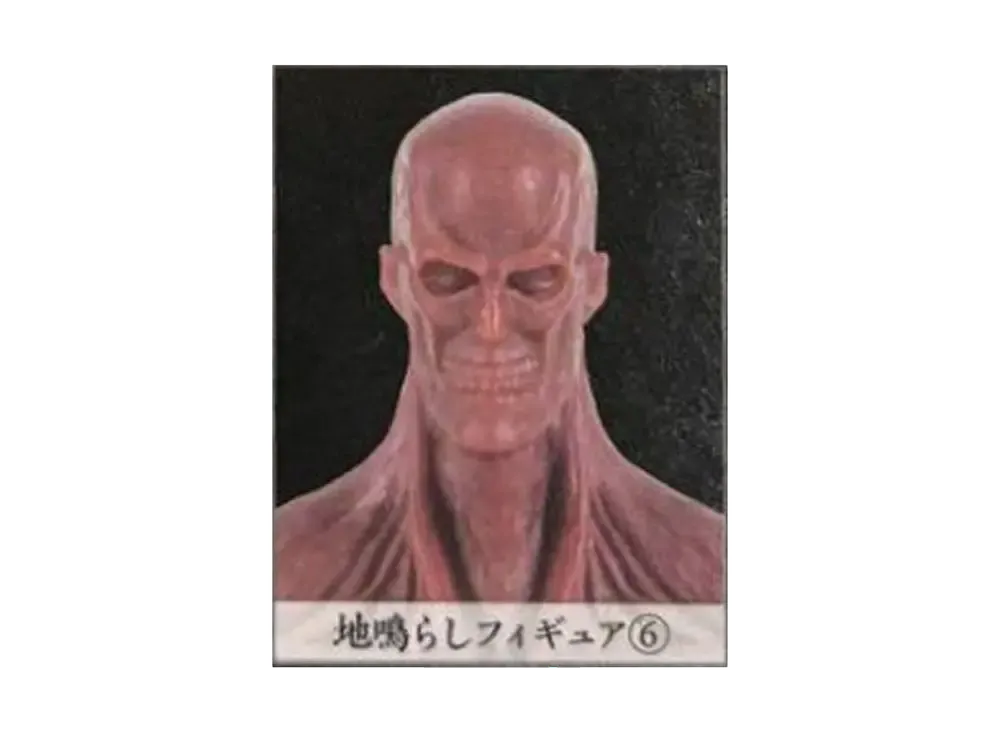 BANDAI "Ichiban Kuji" -Attack on Titan ~Rumble of the Earth~- I Prize Rumbling Figure 6