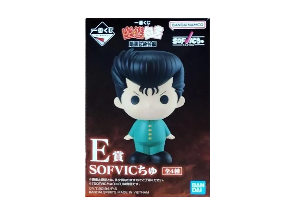 BANDAI "Ichiban Kuji" -Yu Yu Hakusho Dark Tournament- E Prize SOFVIC Chu Box