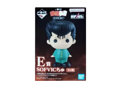 BANDAI "Ichiban Kuji" -Yu Yu Hakusho Dark Tournament- E Prize SOFVIC Chu Box