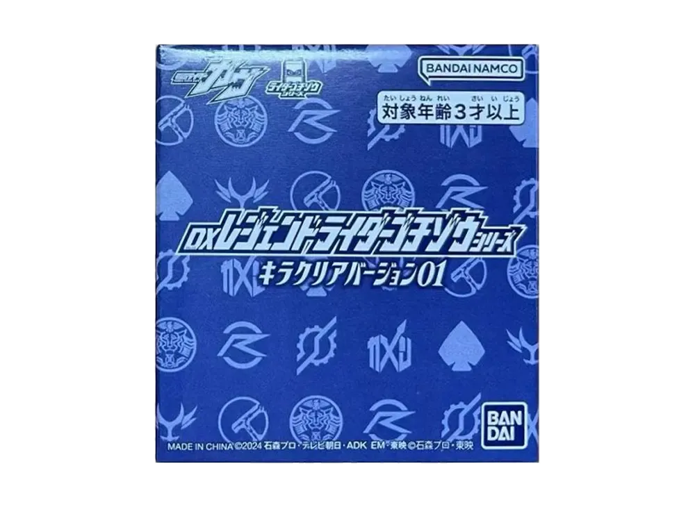 BANDAI "Narikiri Series" -Kamen Rider Gavv- DX Legend Rider Gochizo Series Kira Clear Version 01