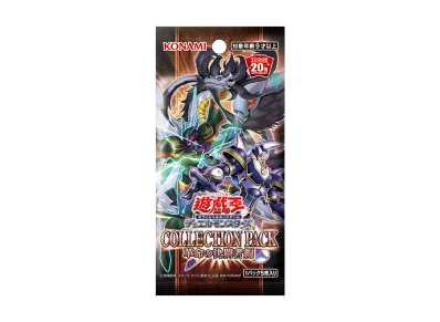 遊戯王OCG デュエルモンスターズ コレクションパック 革命の決闘者編 パック